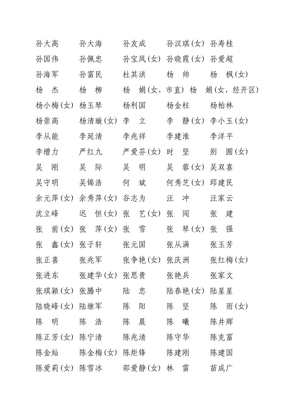 61a556f0-406f-4b3f-b755-9bccc03dff87.jpg