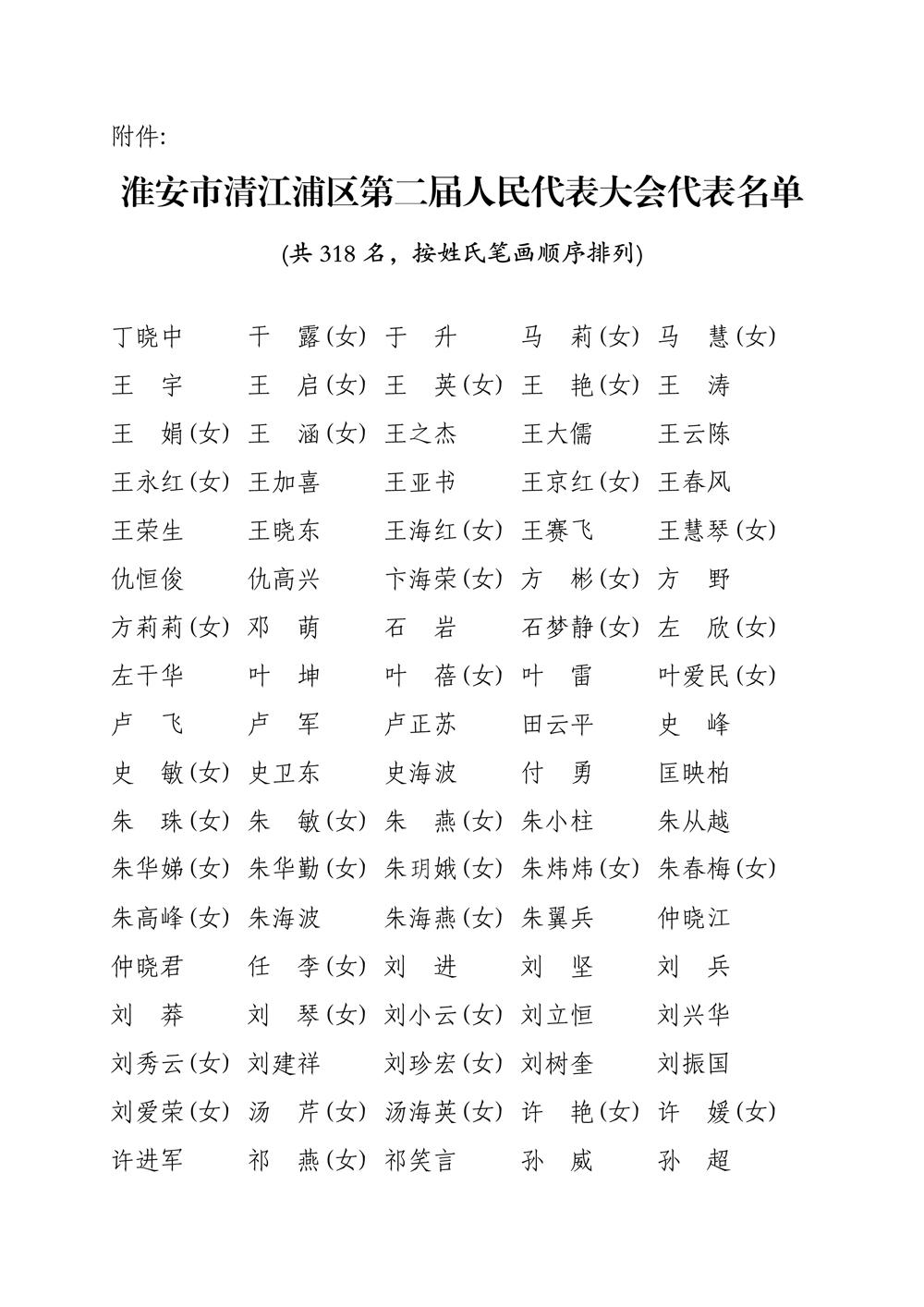 8603e9df-4b3e-4c7b-9689-ca4bedd3d099.jpg