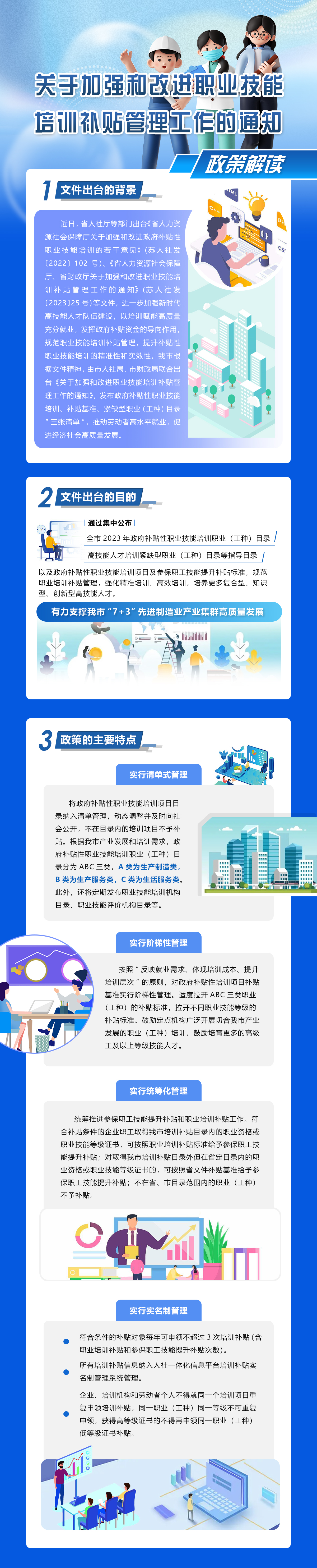 2bf2cff9-1a0e-4a94-9727-eb8765288f6d.jpg
