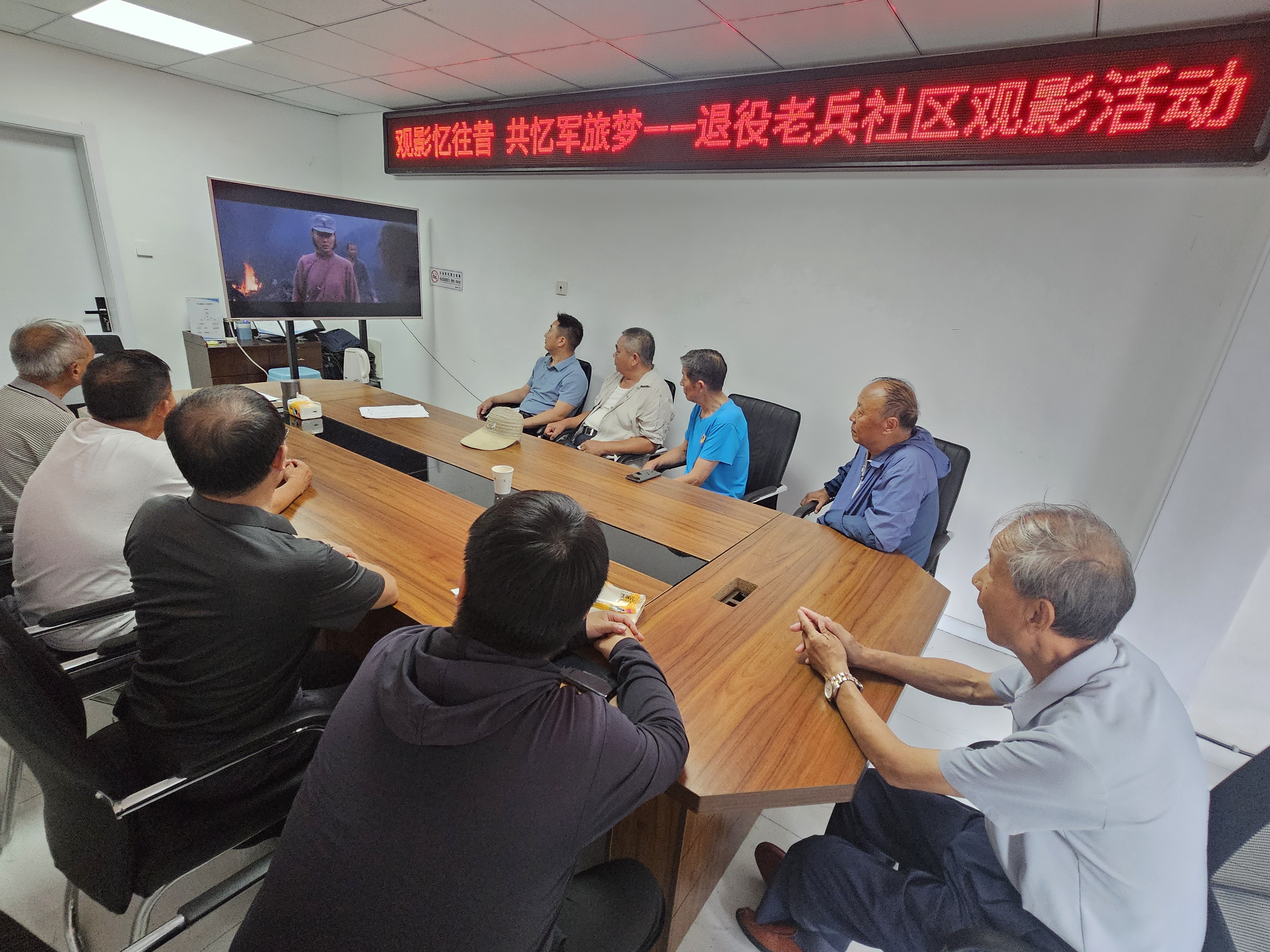 微信图片_202408021718401.jpg