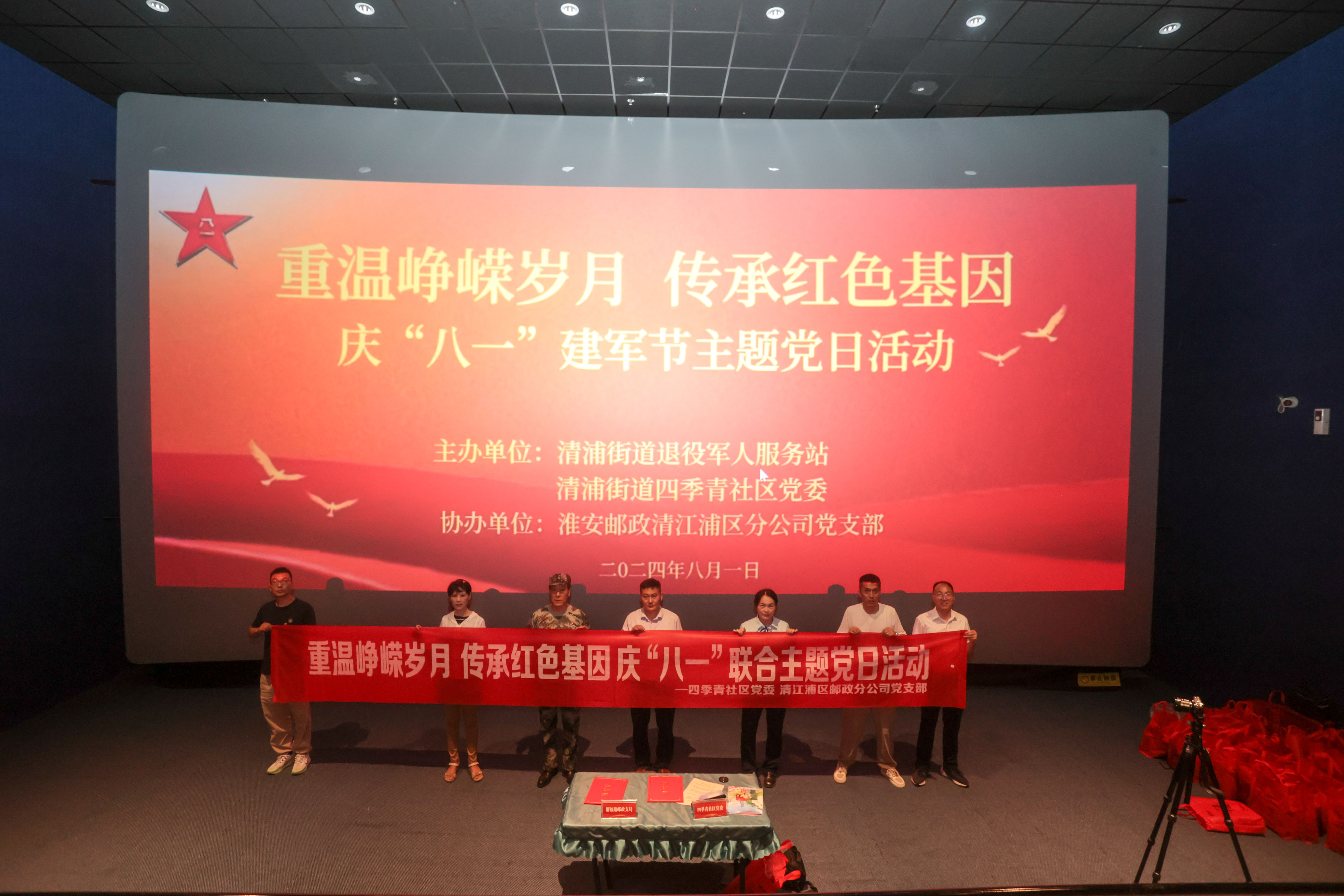 微信图片_20240802171841.jpg