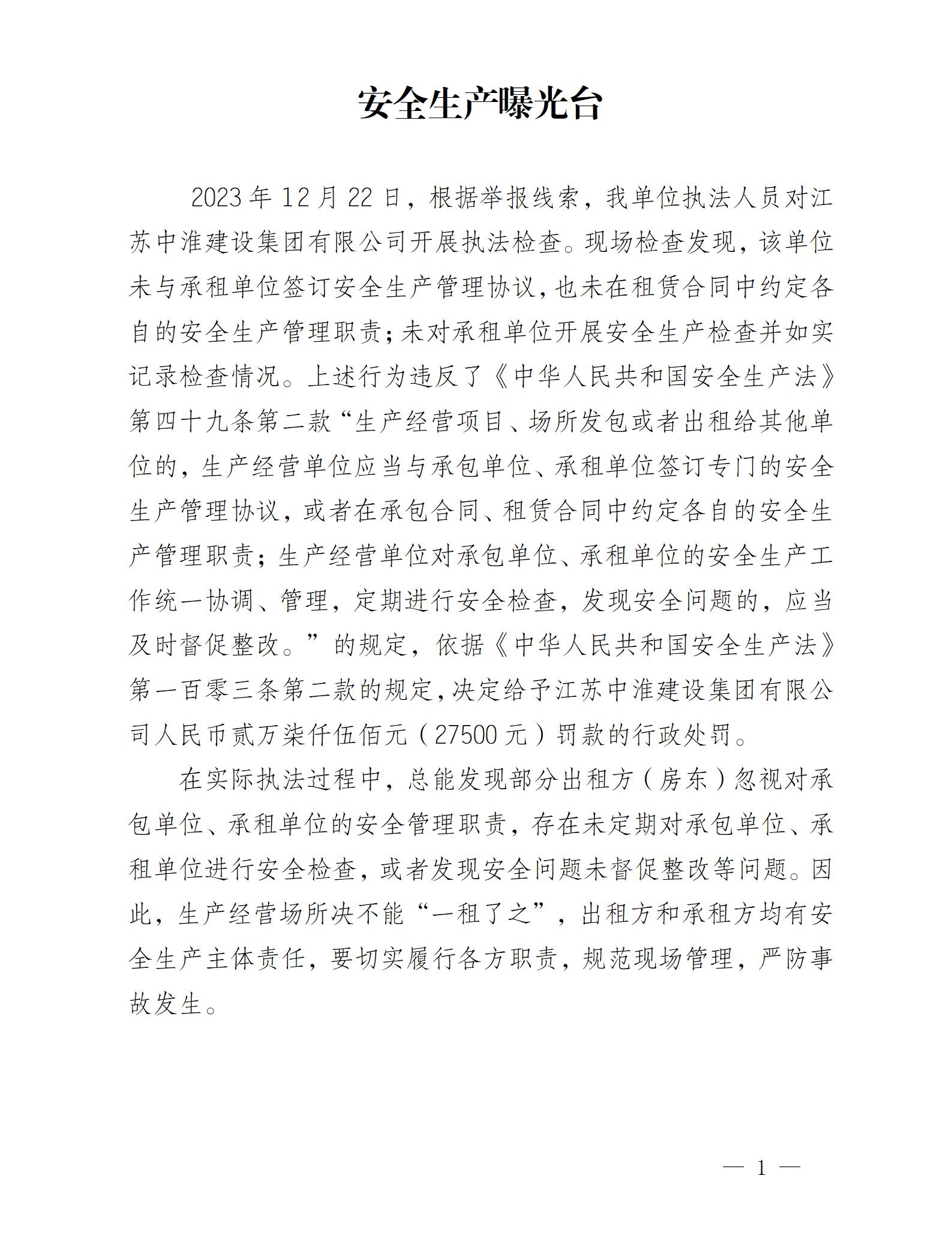 微信图片_20241111103529.jpg