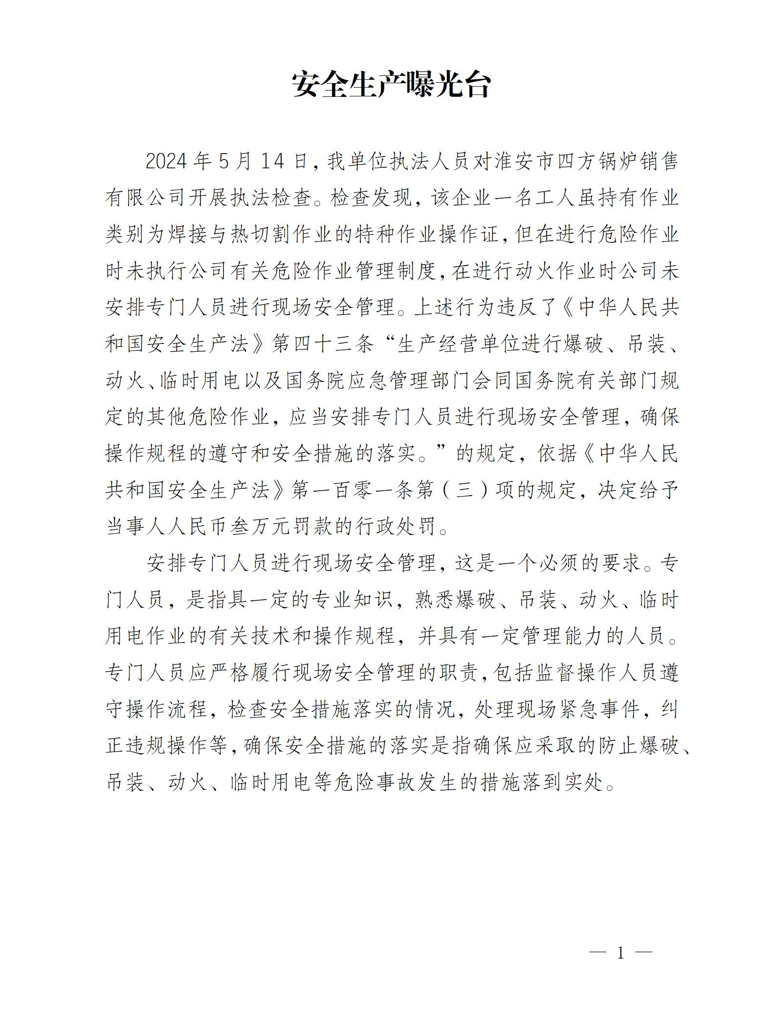 微信图片_20241111103353.jpg