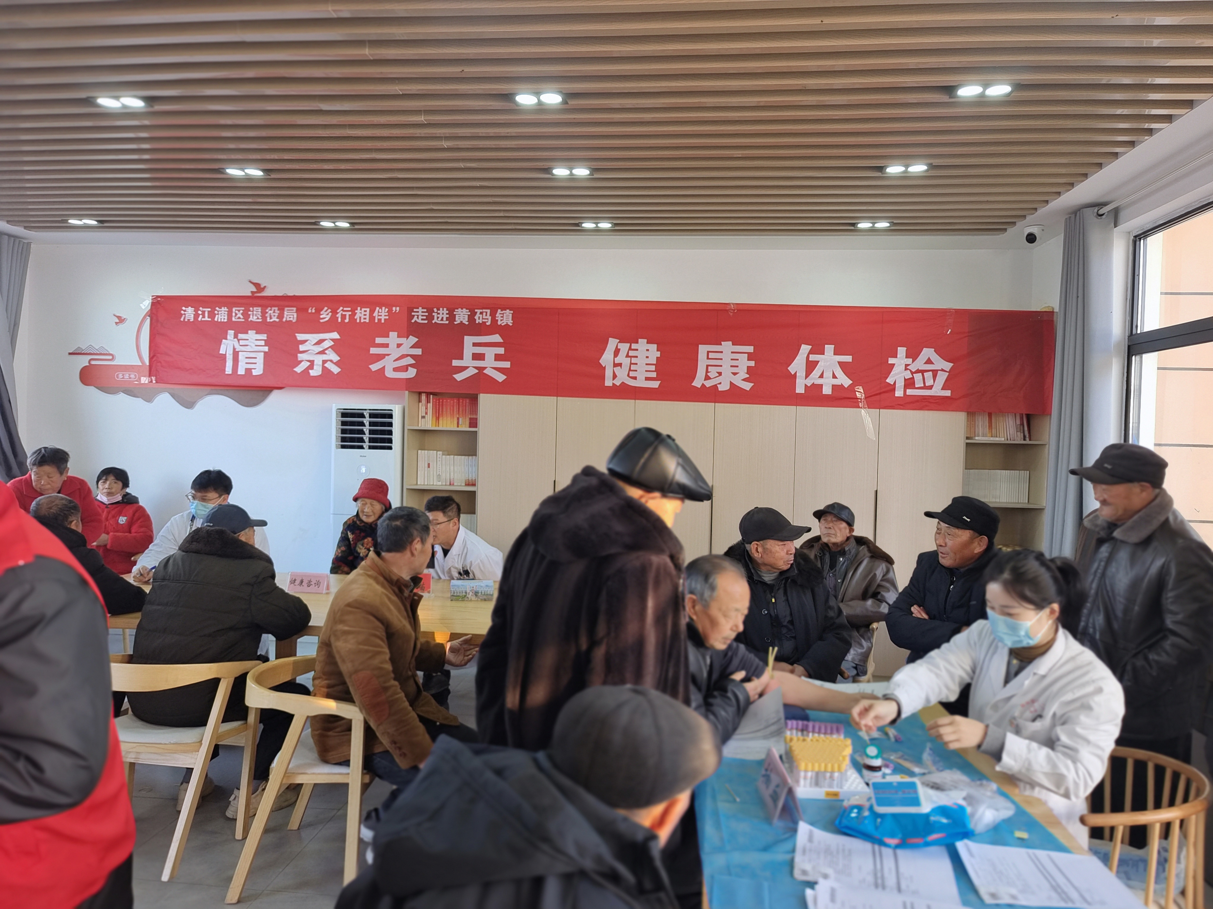 1127清江浦区义诊活动.jpg