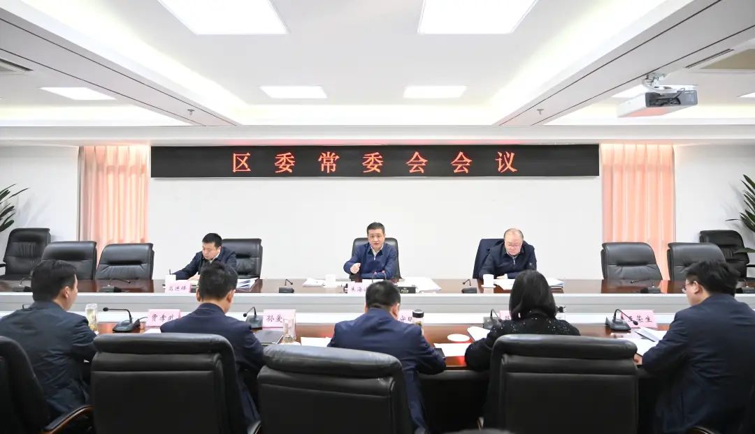 会议.jpg