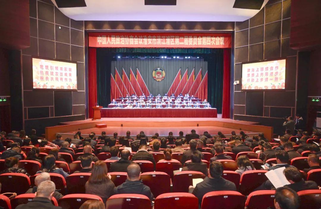 政协.jpg