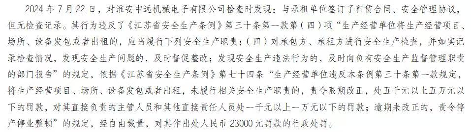 微信图片_20250217154352566.jpg