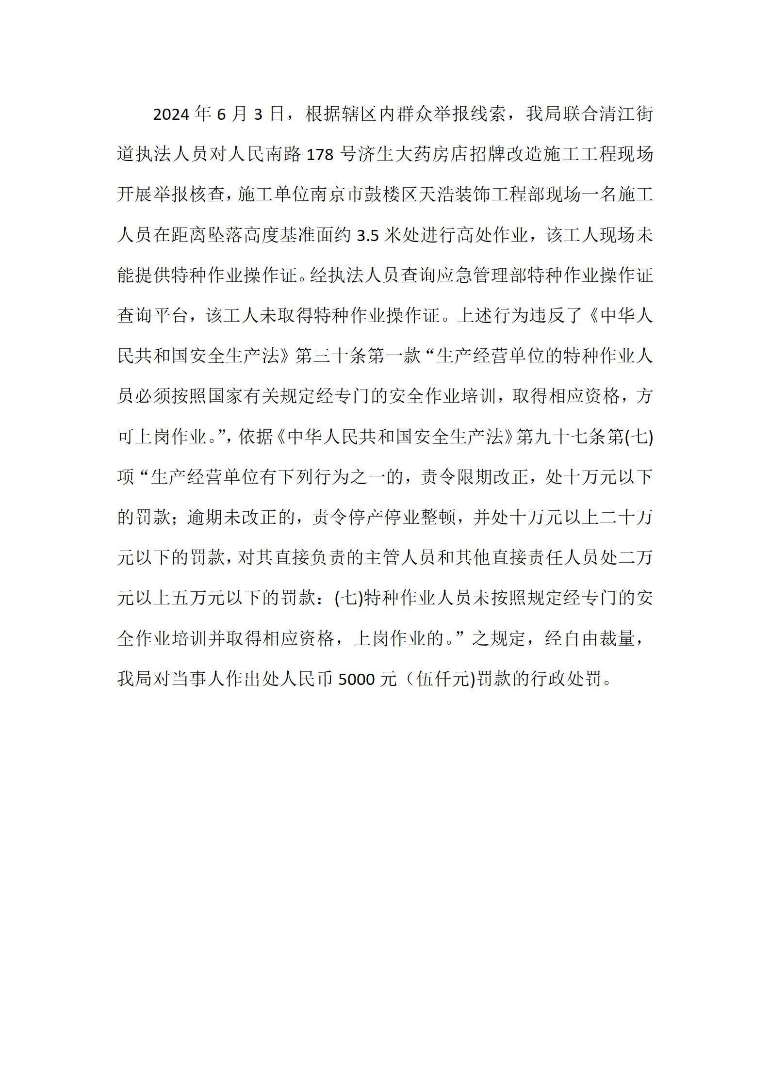微信图片_2025-02-28_141917_828.png