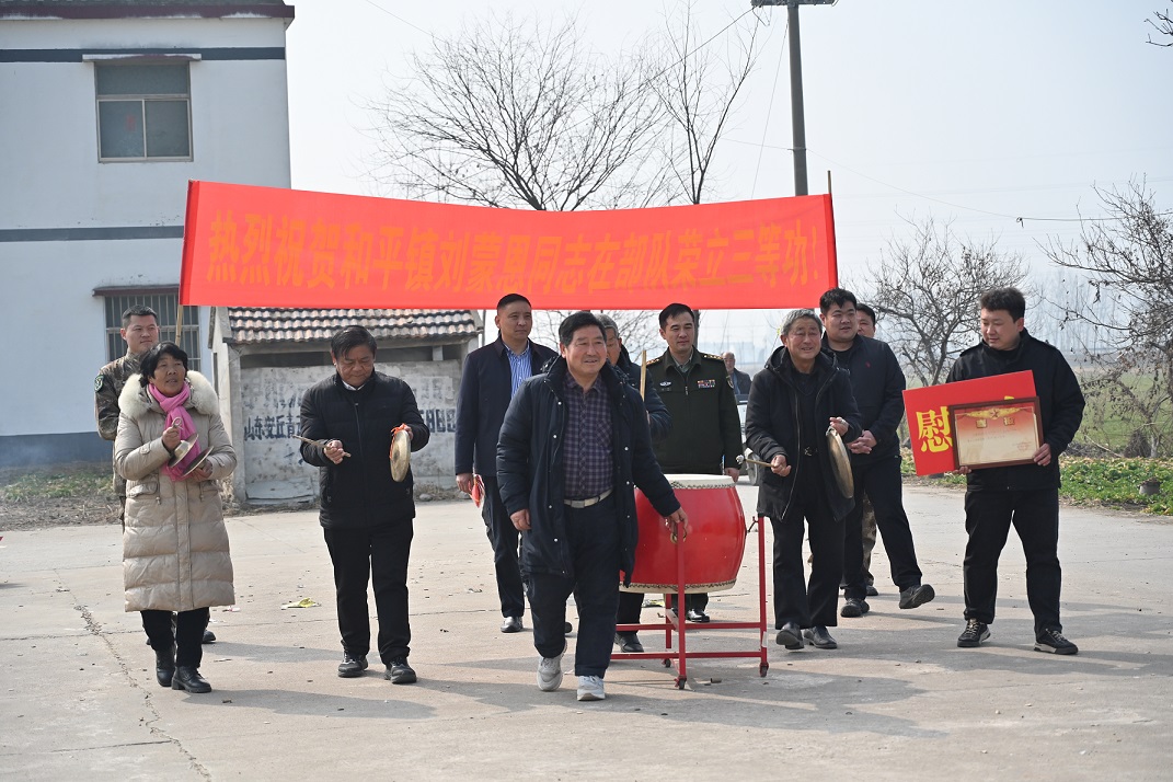 20250227清江浦区送立功喜报.JPG