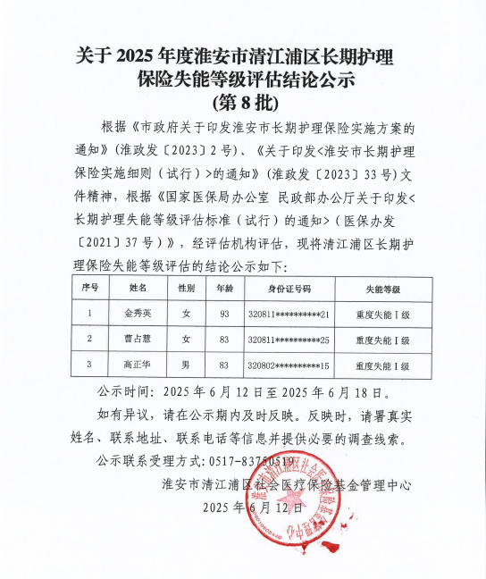QQ20250612-093848.png