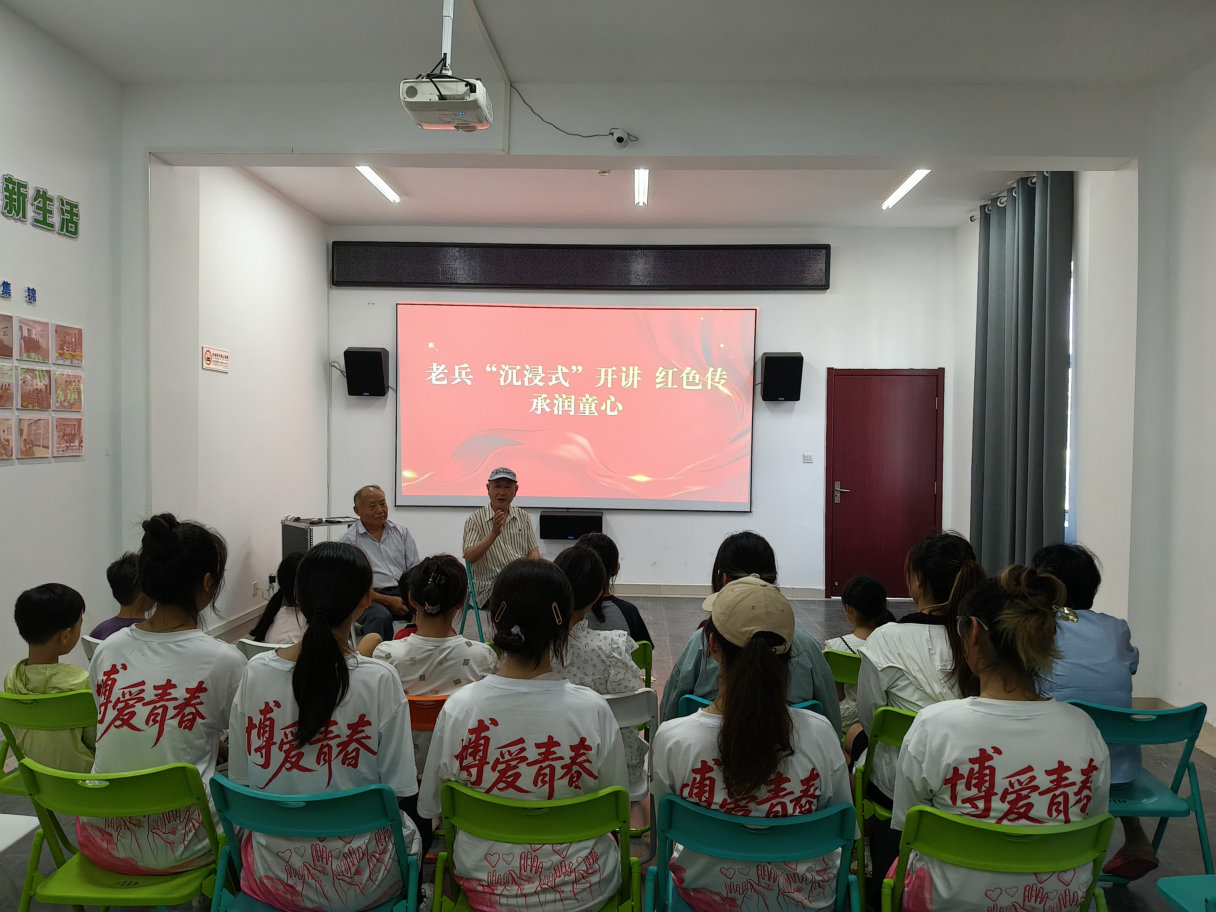 老兵讲故事 传承润童心2.jpg