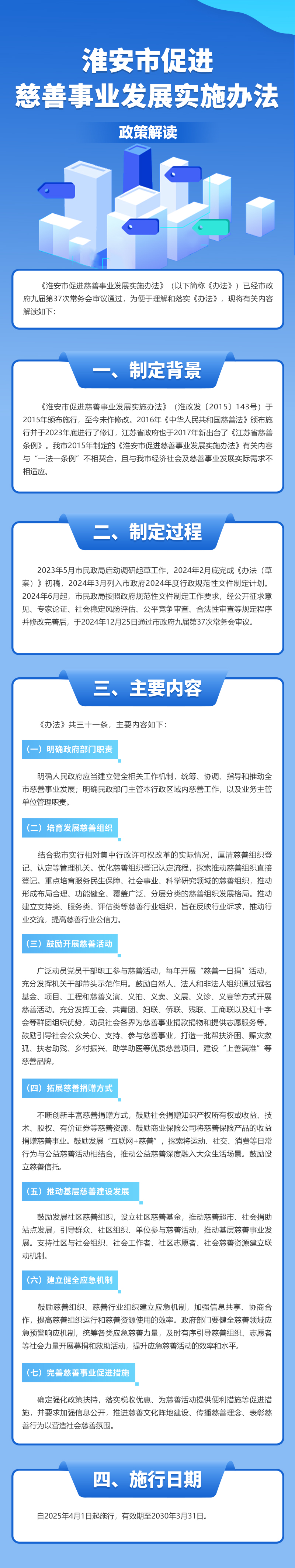 d1043f3c-21a9-47fd-bf0f-5d005b0f639f.jpg