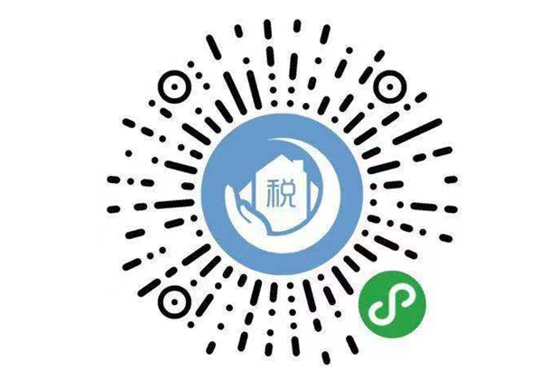 税务.png