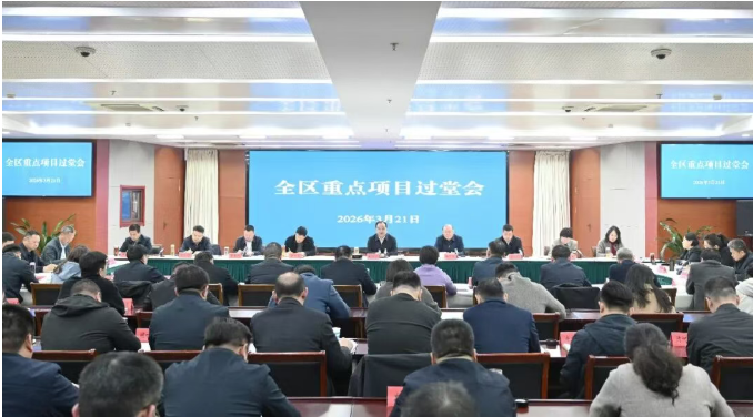 微信图片_20260322095043_15_36.png 微信图片_20260322095043_15_36.png