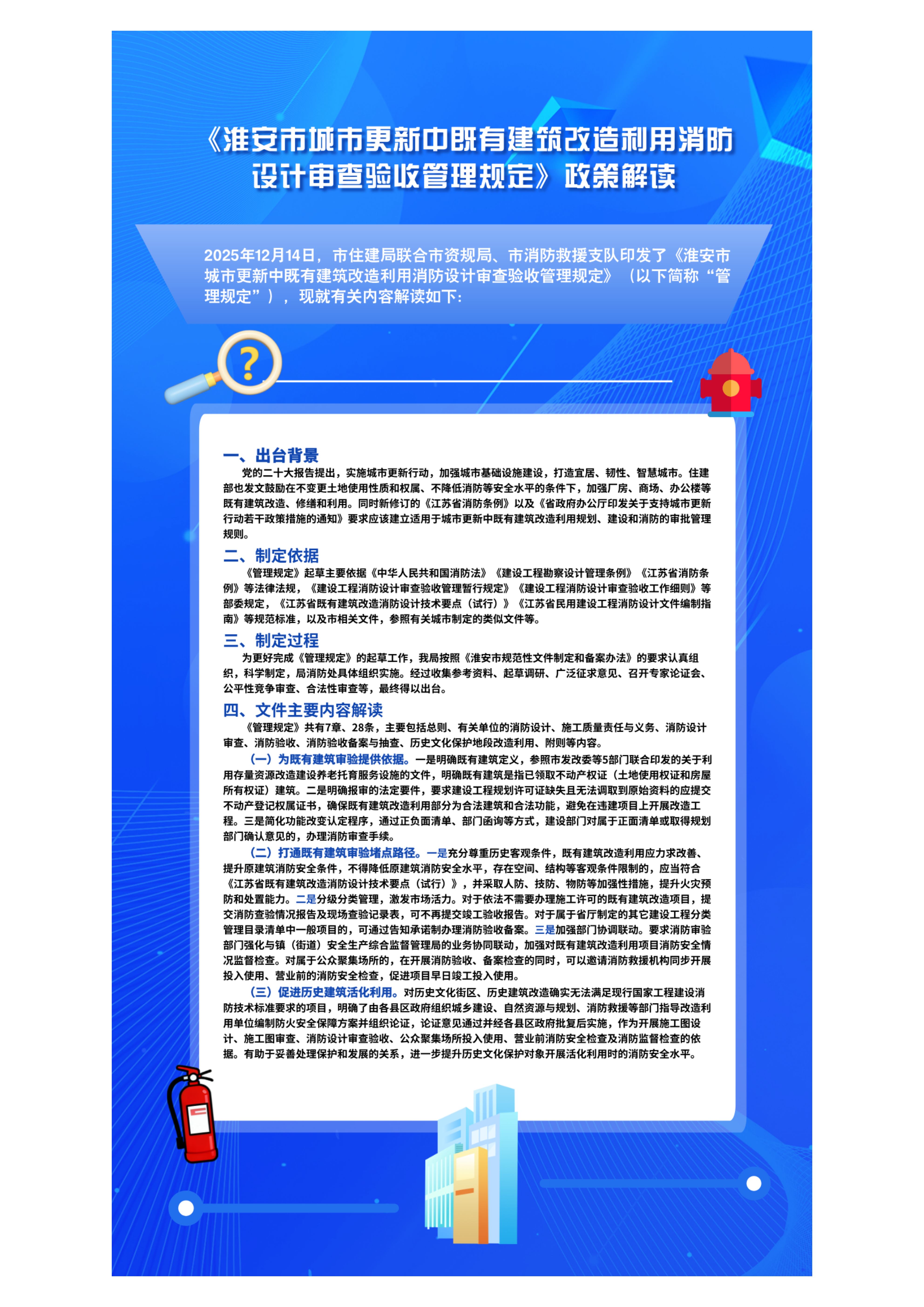 79bddd80-f258-49d0-971d-cfd8839c10dd.png