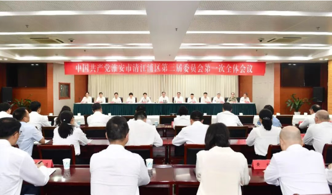 委员会.png