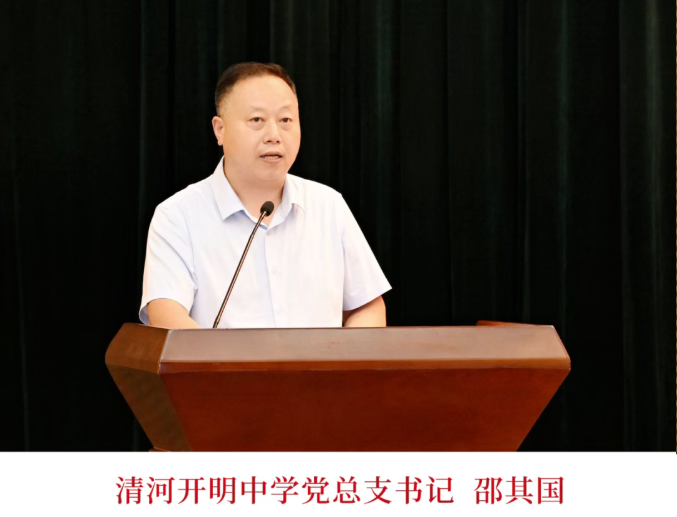 教育3.png