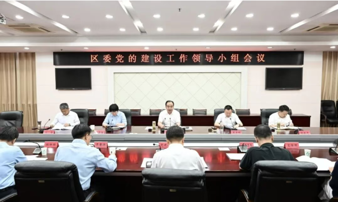 建设.png