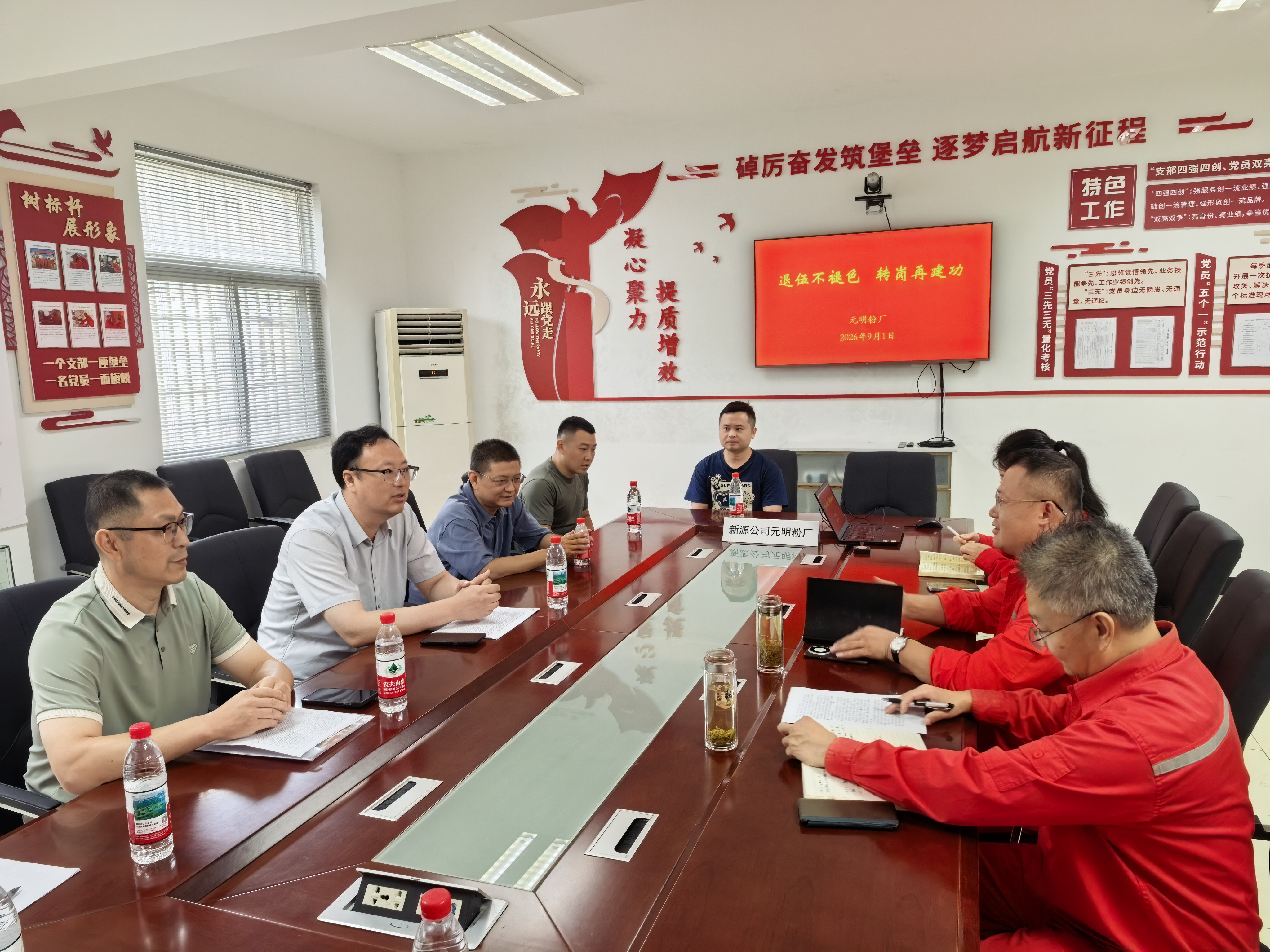 微信图片_20260901145946_917_114.jpg