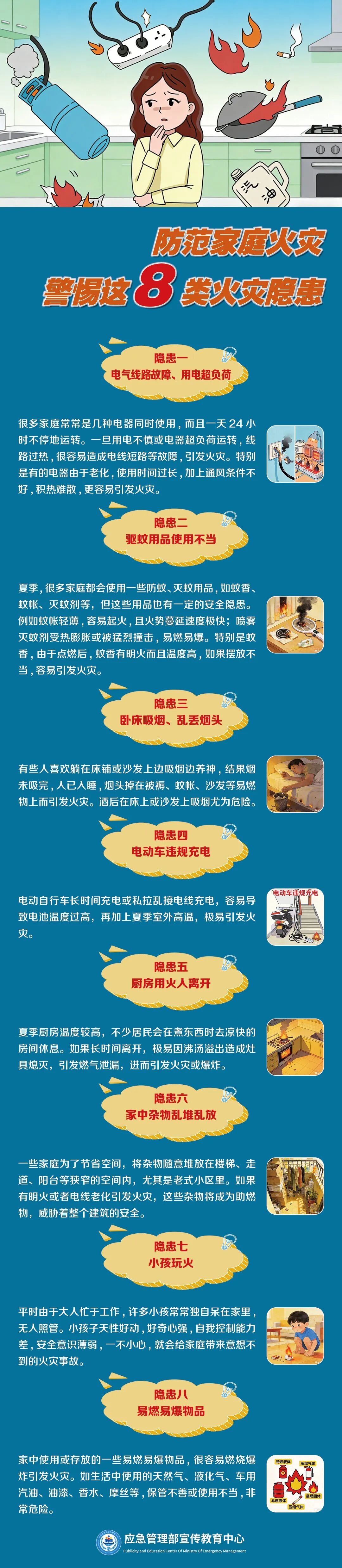 微信图片_2026-09-23_093227_751.jpg