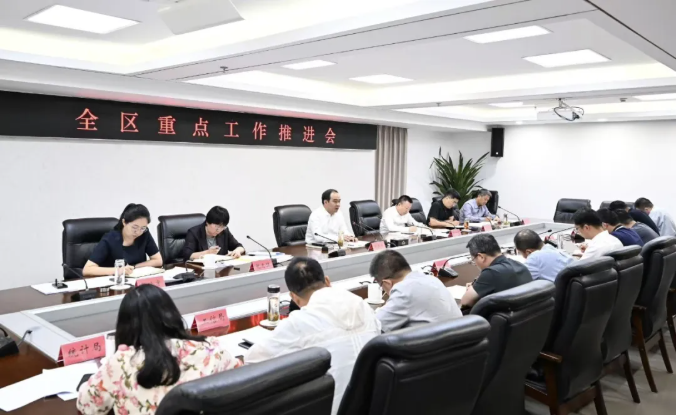 推进会.png