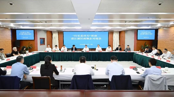 县区行.png