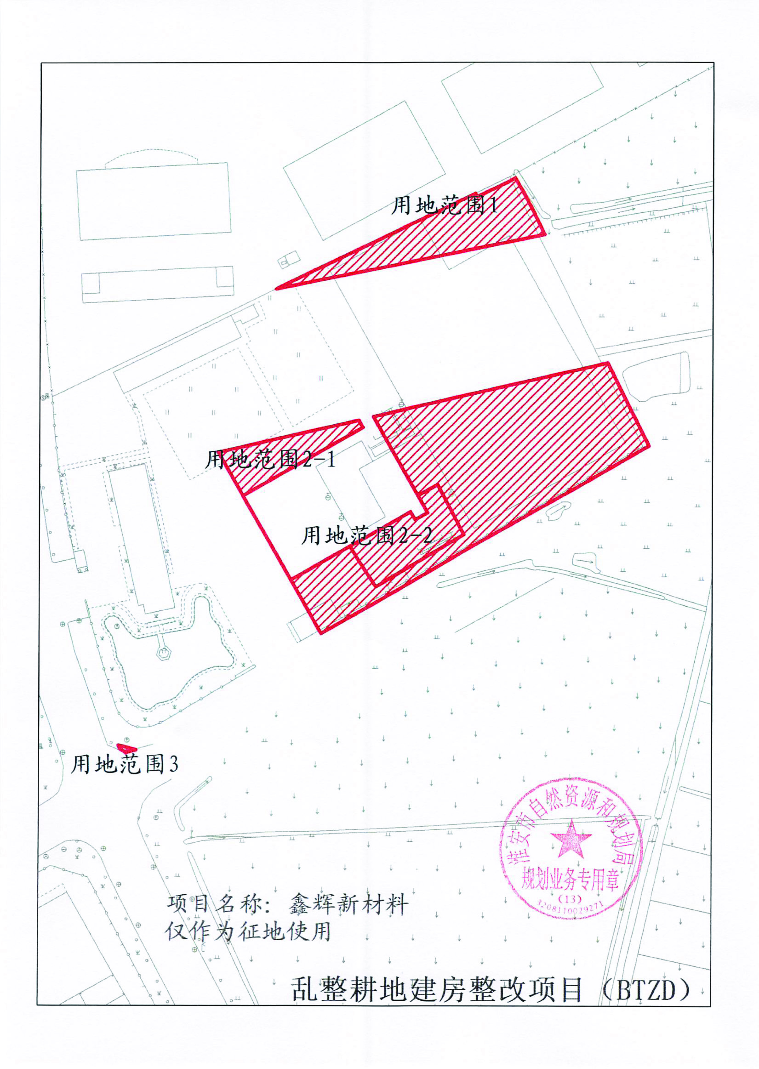 26鑫辉新材料.jpg